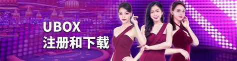 ubox88 redeem codes|Register .